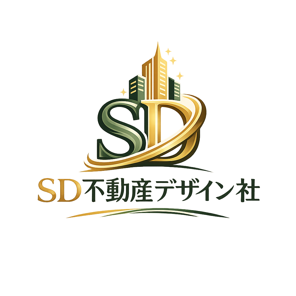 SD不動産デザイン社